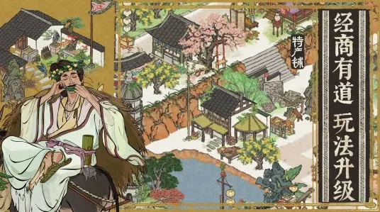 江南百景图，从休闲经营到竞技狂潮，全球玩家共赴水墨盛宴