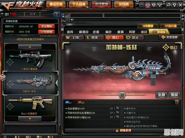 穿越火线凭什么成为2026新版黑马？策略战棋策略2026新版登陆安卓，多人对决国风美学，一探究竟！