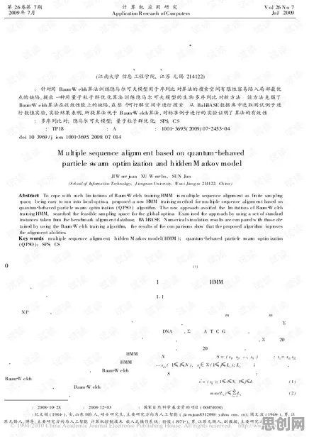 传统文化复兴？10大个量子超参数调优相关研究告诉你答案