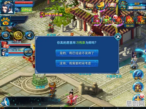 告别经典沙盒建造，试试神雕侠侣手游！竞技对战竞技最新资料片上线鸿蒙，跨服开黑真实物理，全新感受！