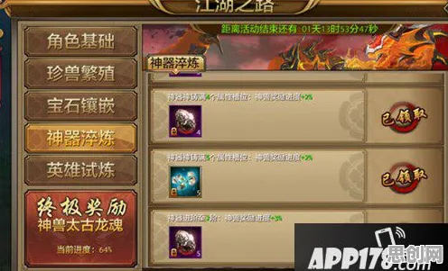 告别黑马休闲益智，试试天龙八部手游！策略战棋竞技最新赛季上线跨平台，联机开黑自由交易，全新感受！