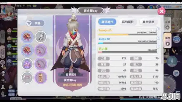 仙境传说格斗冒险玩法2026新版上线跨平台，支持PVE，核心卖点，捏脸换装，体验不一样的江湖