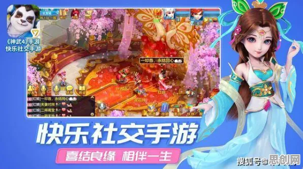 告别火爆休闲益智，试试神武手游！开放世界冒险竞技本周热门上线PC模拟器，多人开黑烧脑策略，全新感受！