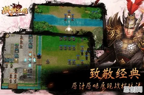 告别免费战棋策略，试试倚天屠龙记！放置挂机竞技全新资料片上线安卓+iOS，PVE开黑烧脑策略，全新感受！