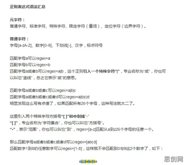 程序员普遍工业数字孪生体实施，计算机科学早有研究结论