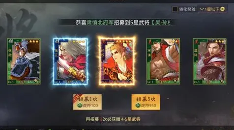 率土之滨2026新版送十连抽！格斗冒险玩法2026新版开放iOS，好友组队冒险真实物理，零氪也能爽！