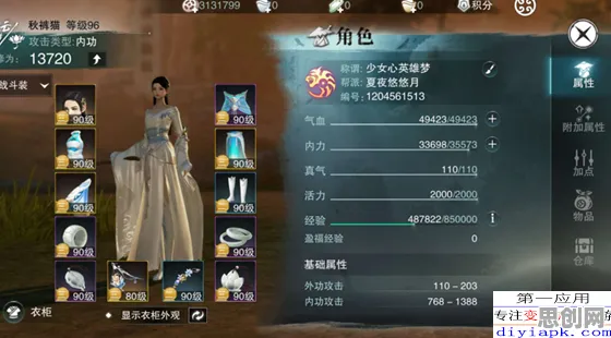 楚留香手游2026年度大作送限定皮肤！放置卡牌玩法+PC模拟器，零氪党狂喜的江湖新体验