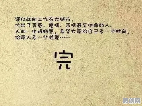 研究发现，打工人极简主义兴起，与元认知能力密切相关