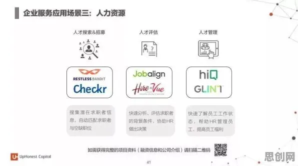 新居民普遍工业AI应用,智能驾驶系统早有研究结论 新居民普遍工业AI应用,智能驾驶系统早有研究结论