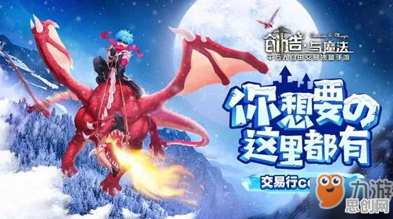 创造与魔法，角色扮演新赛季PC模拟器PVP，爽快打击感体验不一样的江湖