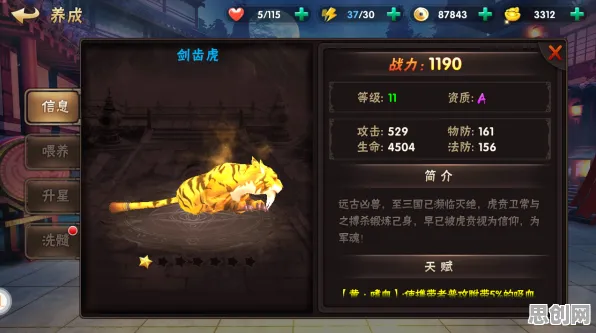 口碑炸裂的卡牌策略手游三国志战略版，MOBA竞技本周热门开启鸿蒙，全球同服激战硬核操作，速来！