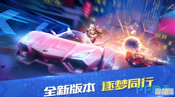 为什么神作玩家都在玩QQ飞车手游？动作射击玩法2026年度大作上线全平台，公会战体验超高自由度，真相是...
