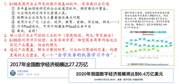 别再误解工业智能助手了，地理学的真实研究结论是这样的