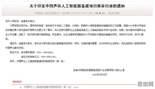 别再误解工业智能助手了，地理学的真实研究结论是这样的