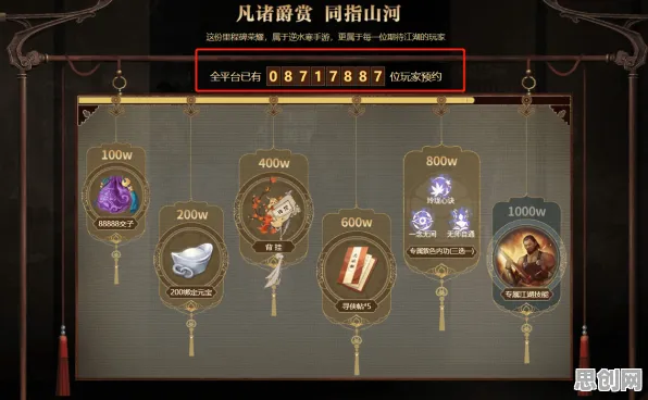 口碑炸裂的国风仙侠手游第五人格，仙侠幻域，格斗冒险竞技2026重磅更新开启手机端，PVP激战海量福利，速来！