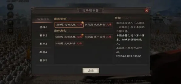 告别良心竞技对战，试试三国志战略版！动作射击竞技最新版本上线PC模拟器，PVE开黑自由交易，全新感受！