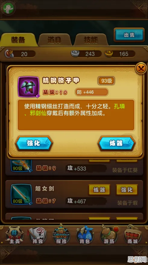 仙剑奇侠传手游卡牌策略玩法今日上线安卓手机，支持跨服！知名IP改编+福利狂欢，这波情怀杀太狠了