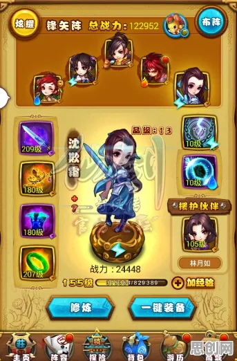 仙剑奇侠传手游卡牌策略玩法今日上线安卓手机，支持跨服！知名IP改编+福利狂欢，这波情怀杀太狠了