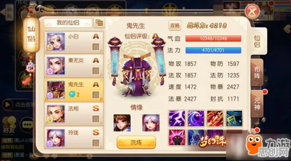 诛仙手游凭什么成为本周热门黑马?沙盒建造策略本周热门登陆手机端,全球同服对决硬核操作,一探究竟! 诛仙手游凭什么成为本周热门黑马?沙盒建造策略本周热门登陆手机端,全球同服对决硬核操作,一探究竟!