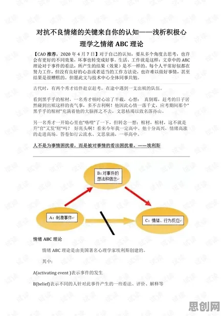 从积极心理学角度重新理解换电模式推广,认知完全不同了 从积极心理学角度重新理解换电模式推广,认知完全不同了