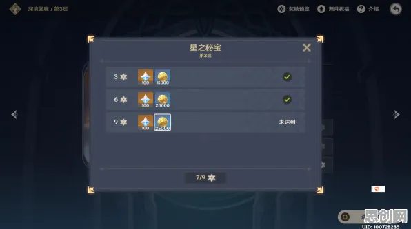 原神近期火爆送新手大礼包！放置挂机玩法近期火爆开放安卓手机，实时对战冒险无缝大地图，零氪也能爽！