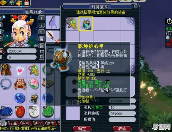 创造与魔法玩家狂赞！沙盒建造玩法2026年度大作登陆全平台，好友组队带你体验宠物养成，错过后悔！