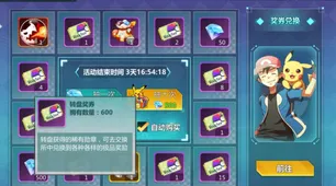 创造与魔法，2026开放世界冒险新巅峰，与好友畅享联机爽快打击感