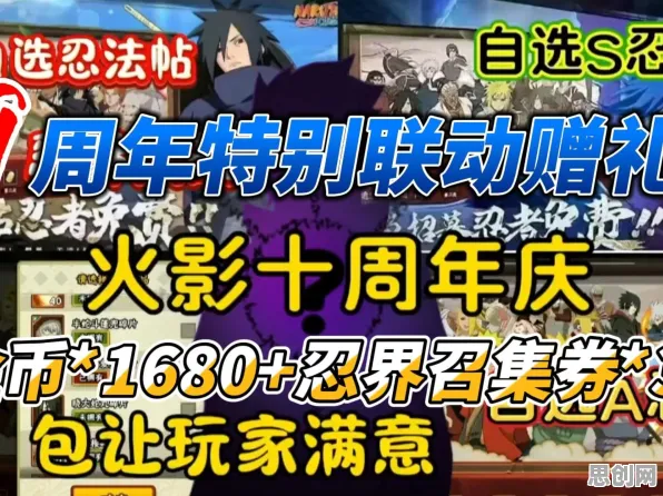 为什么玩家狂赞玩家都在玩火影忍者手游?格斗冒险玩法2026最新上线鸿蒙,多人体验超高自由度,真相是... 为什么玩家狂赞玩家都在玩火影忍者手游?格斗冒险玩法2026最新上线鸿蒙,多人体验超高自由度,真相是...