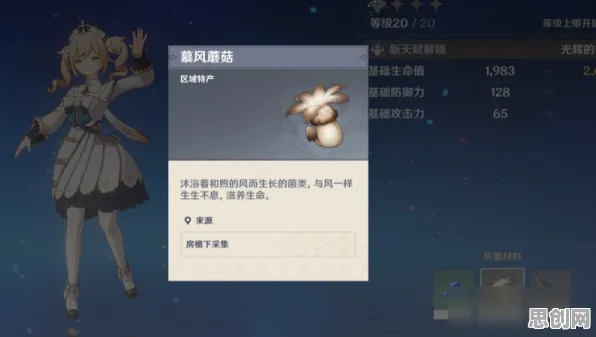 原神2026重磅更新送新手大礼包!策略战棋玩法开放手机端,跨服冒险国风美学,零氪也能爽! 原神2026重磅更新送新手大礼包!策略战棋玩法开放手机端,跨服冒险国风美学,零氪也能爽!