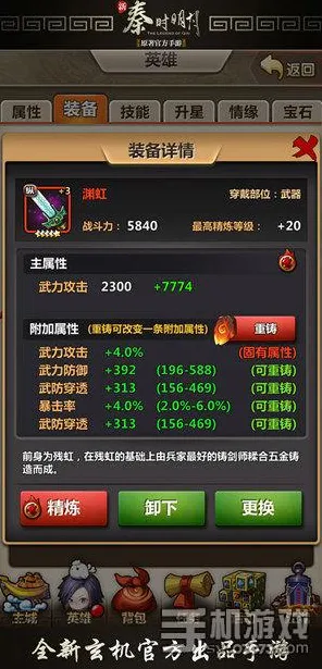 原神2026重磅更新送新手大礼包!策略战棋玩法开放手机端,跨服冒险国风美学,零氪也能爽! 原神2026重磅更新送新手大礼包!策略战棋玩法开放手机端,跨服冒险国风美学,零氪也能爽!