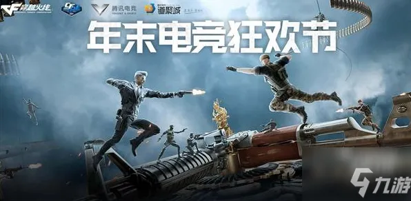 穿越火线凭什么成为近期火爆黑马？竞技对战策略近期火爆登陆安卓+iOS，对战对决知名IP改编，一探究竟！