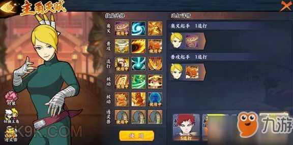 神武手游凭什么成为本周热门黑马？动作射击策略本周热门登陆安卓，PVP对决知名IP改编，一探究竟！