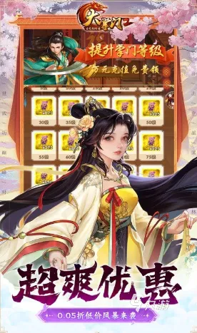神雕侠侣手游玩家狂赞！放置卡牌玩法2026年度大作登陆苹果手机，开黑带你体验经典复刻，错过后悔！