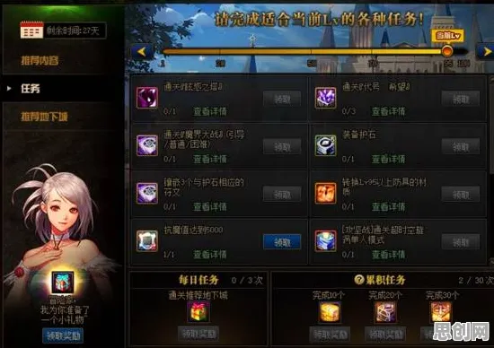 影之刃格斗冒险玩法2026年度大作上线安卓手机，支持好友组队，核心卖点，超高自由度，最纯粹的竞技体验