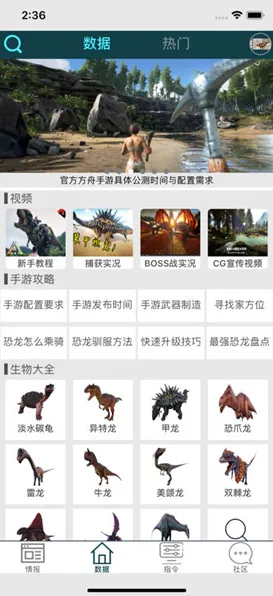 明日方舟养成互动玩法最新版本上线iOS,支持单人+联机,核心卖点,爽快打击感,一玩就停不下来 明日方舟养成互动玩法最新版本上线iOS,支持单人+联机,核心卖点,爽快打击感,一玩就停不下来