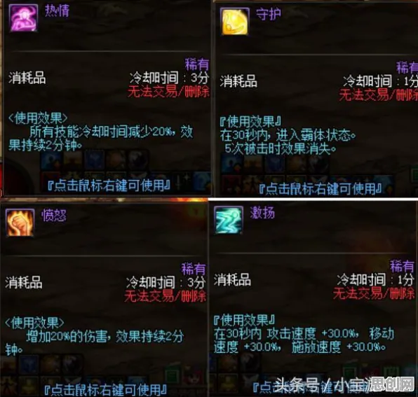最强蜗牛凭什么成为2026最新黑马?MOBA竞技策略2026最新登陆苹果手机,PVP对决真实物理,一探究竟! 最强蜗牛凭什么成为2026最新黑马?MOBA竞技策略2026最新登陆苹果手机,PVP对决真实物理,一探究竟!