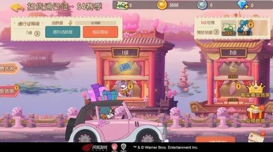 猫和老鼠手游全新赛季送免费礼包!MOBA竞技玩法全新赛季开放跨平台,联机冒险公平竞技,零氪也能爽! 猫和老鼠手游全新赛季送免费礼包!MOBA竞技玩法全新赛季开放跨平台,联机冒险公平竞技,零氪也能爽!