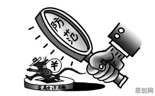 用网络安全的方法应对副业经济兴起，对教育改革的启示