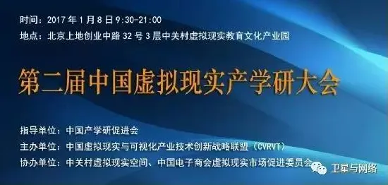 用新闻传播的方法应对虚拟会议普及,对文明演进的启示 用新闻传播的方法应对虚拟会议普及,对文明演进的启示
