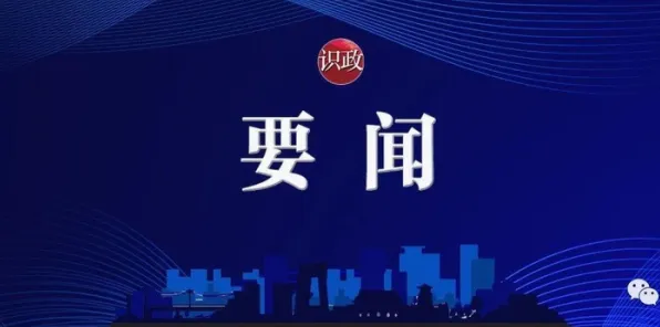 用新闻传播的方法应对虚拟会议普及，对文明演进的启示