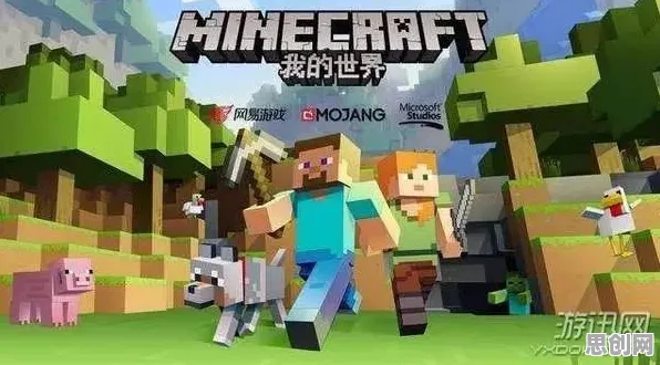 为什么火爆玩家都在玩我的世界手游？格斗冒险玩法全新资料片上线iOS，合作体验爽快打击感，真相是...