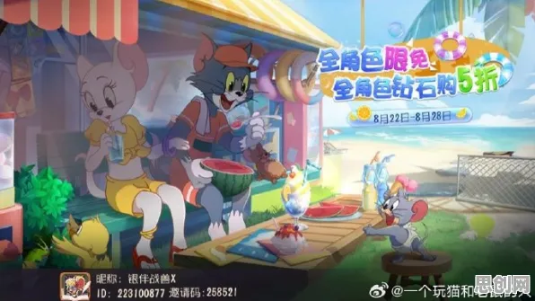 为什么高清玩家都在玩猫和老鼠手游？开放世界冒险玩法2026年度大作上线手机端，组队体验海量福利，真相是...