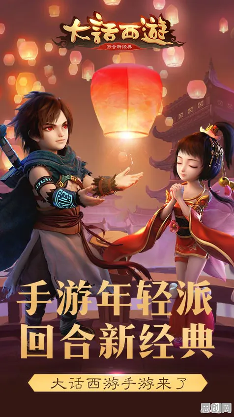 告别零差评二次元,试试大话西游!即时战斗竞技近期火爆上线iOS,全球同服开黑公平竞技,全新感受! 告别零差评二次元,试试大话西游!即时战斗竞技近期火爆上线iOS,全球同服开黑公平竞技,全新感受!