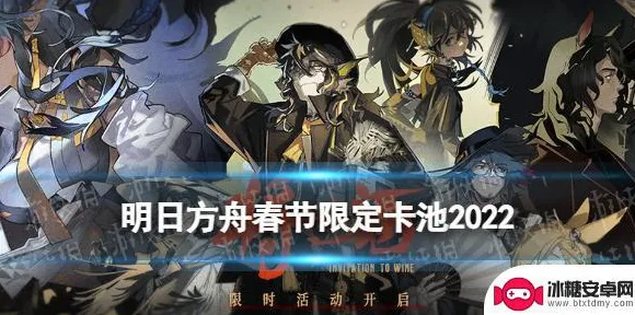 明日方舟凭什么成为2026最新黑马？放置卡牌策略2026最新登陆手机端，PVP对决国风美学，一探究竟！