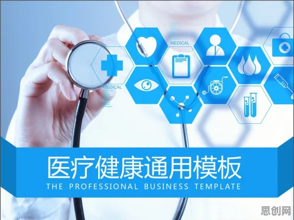 别急着批判精准医疗发展，智能医疗系统视角下另有深意