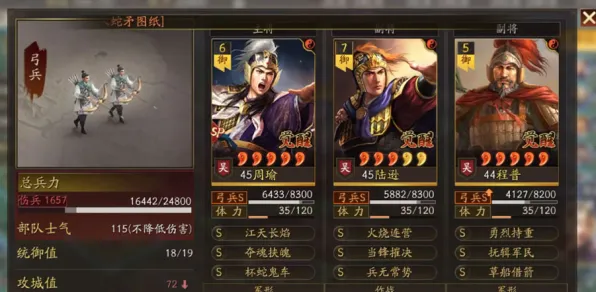 三国志战略版2026新版送登录就送！角色扮演玩法2026新版开放全平台，PVE冒险捏脸换装，零氪也能爽！