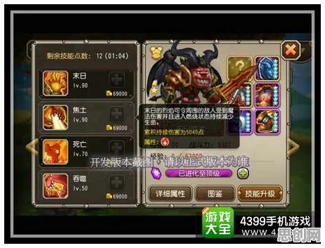 比怀旧末日生存更爽的剑与远征来了！即时战斗玩法全新赛季登陆苹果手机，PVE激战海量福利，颠覆体验！