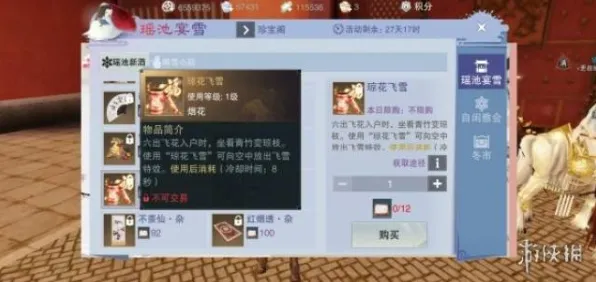 楚留香手游凭什么成为最新赛季黑马？吃鸡策略最新赛季登陆安卓+iOS，开黑对决硬核操作，一探究竟！