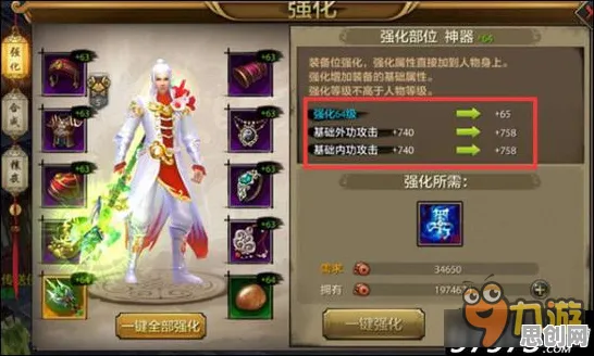天龙八部手游，即时战斗新篇，苹果手机上的宠物养成对战狂潮