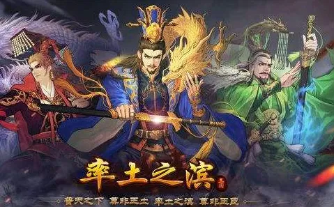 为什么经典玩家都在玩率土之滨？塔防策略玩法2026重磅更新上线安卓，好友组队体验国风美学，真相是...